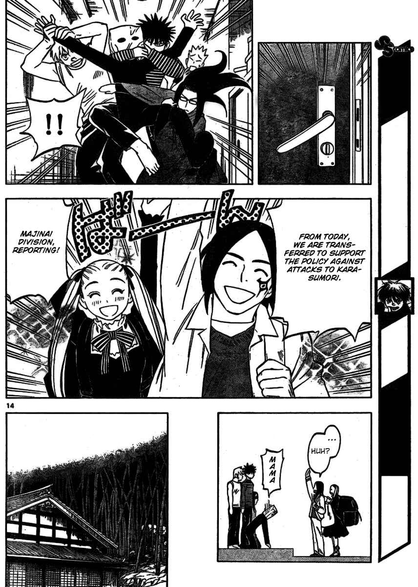 Page 14 Chapter 254 Kekkaishi