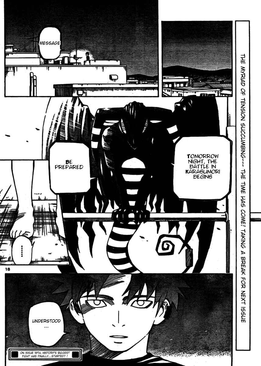 Page 18 Chapter 254 Kekkaishi