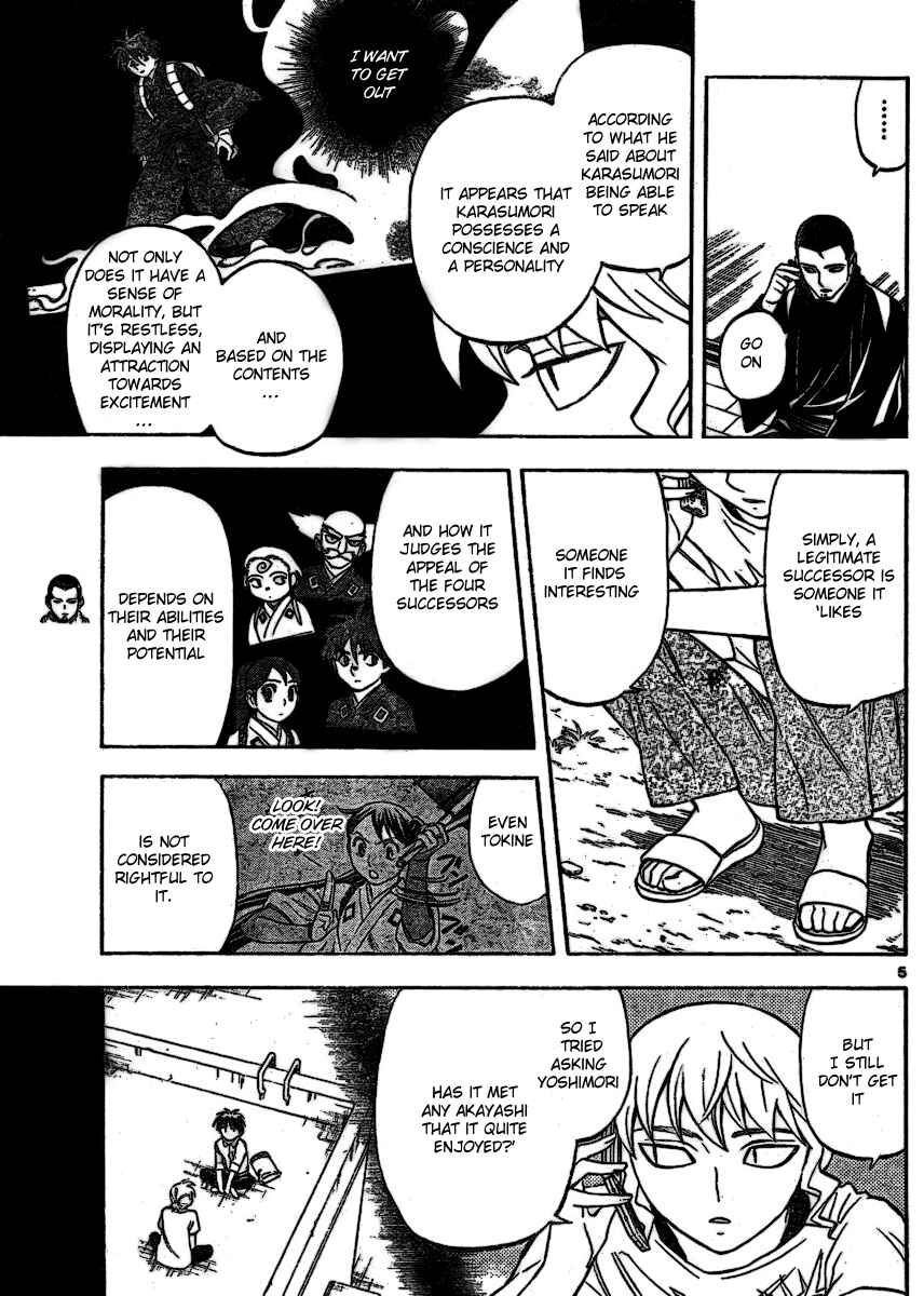 Page 5 Chapter 254 Kekkaishi