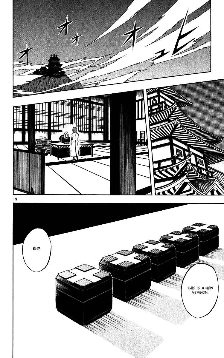 Page 19 Chapter 62 Kekkaishi