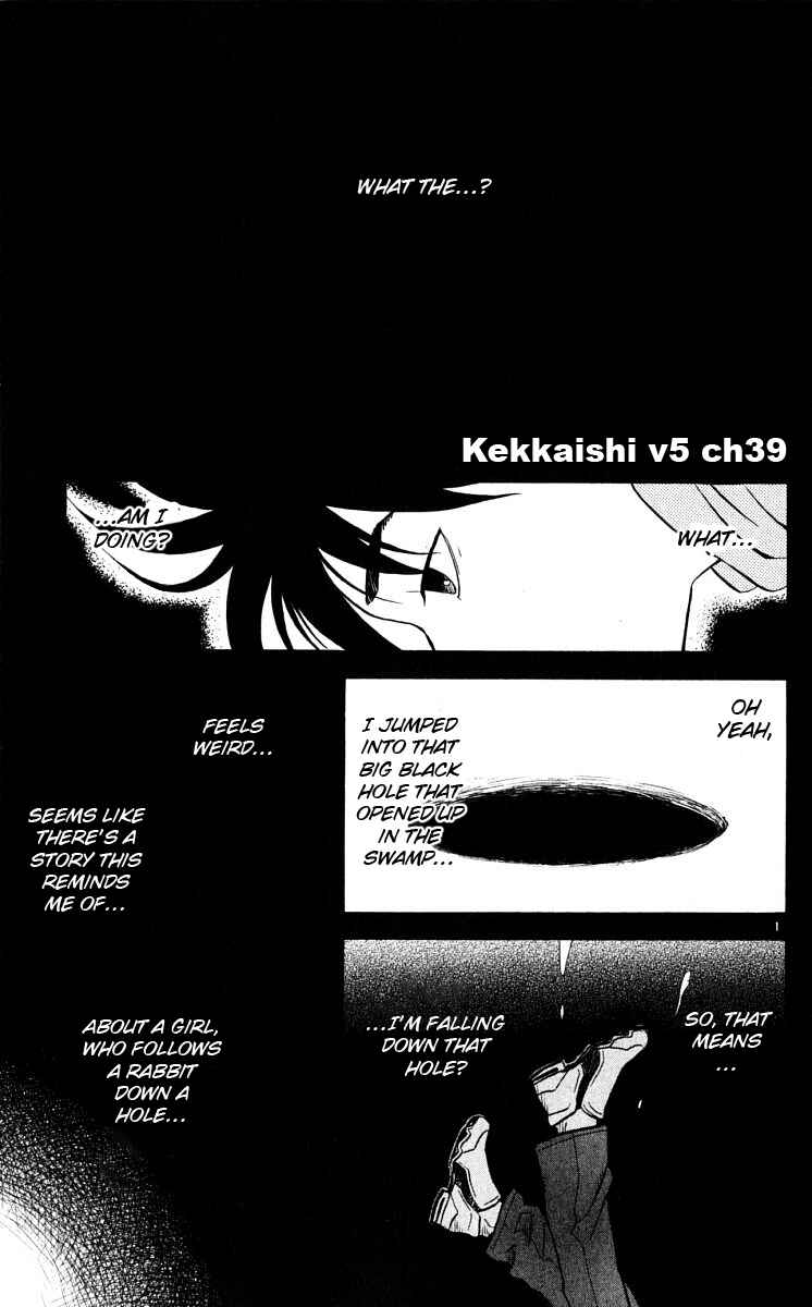 Page 1 Chapter 39 Kekkaishi