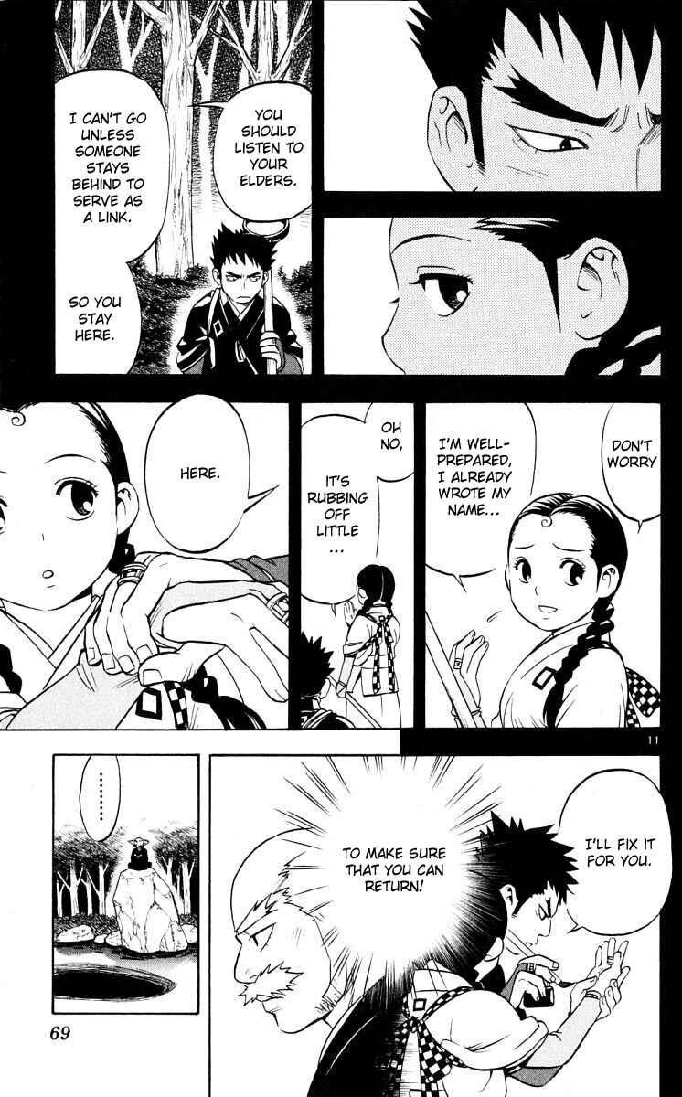 Page 10 Chapter 39 Kekkaishi