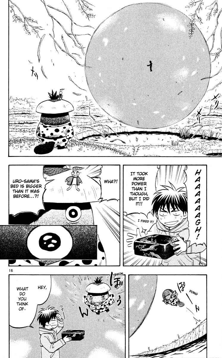 Page 15 Chapter 39 Kekkaishi