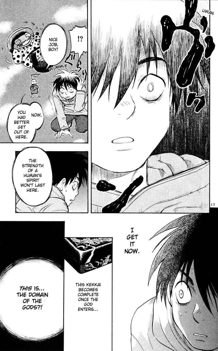 Page 16 Chapter 39 Kekkaishi