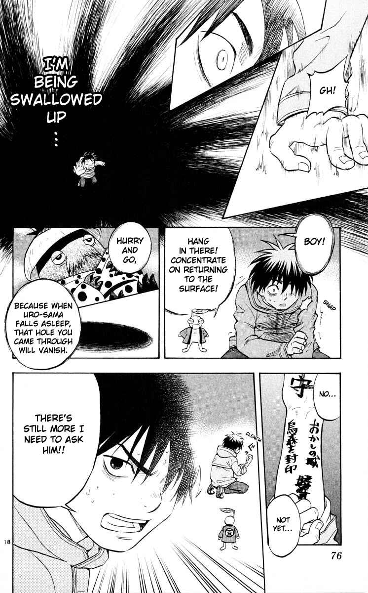 Page 17 Chapter 39 Kekkaishi