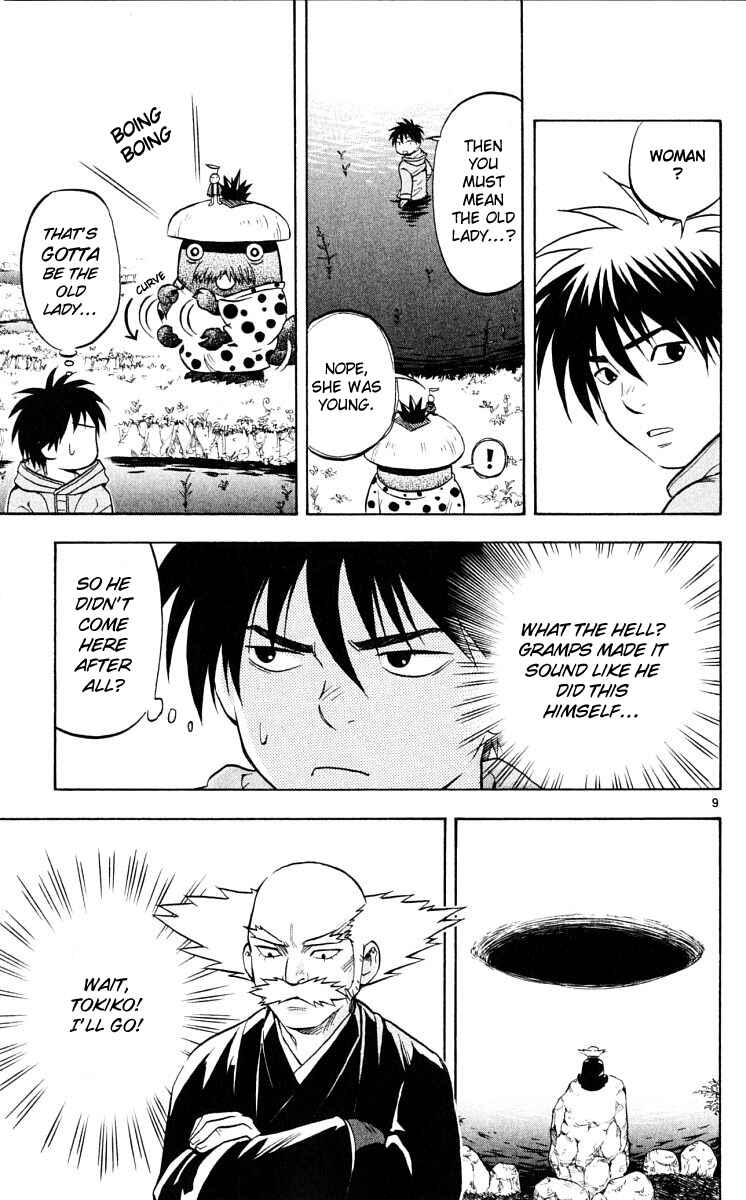 Page 8 Chapter 39 Kekkaishi