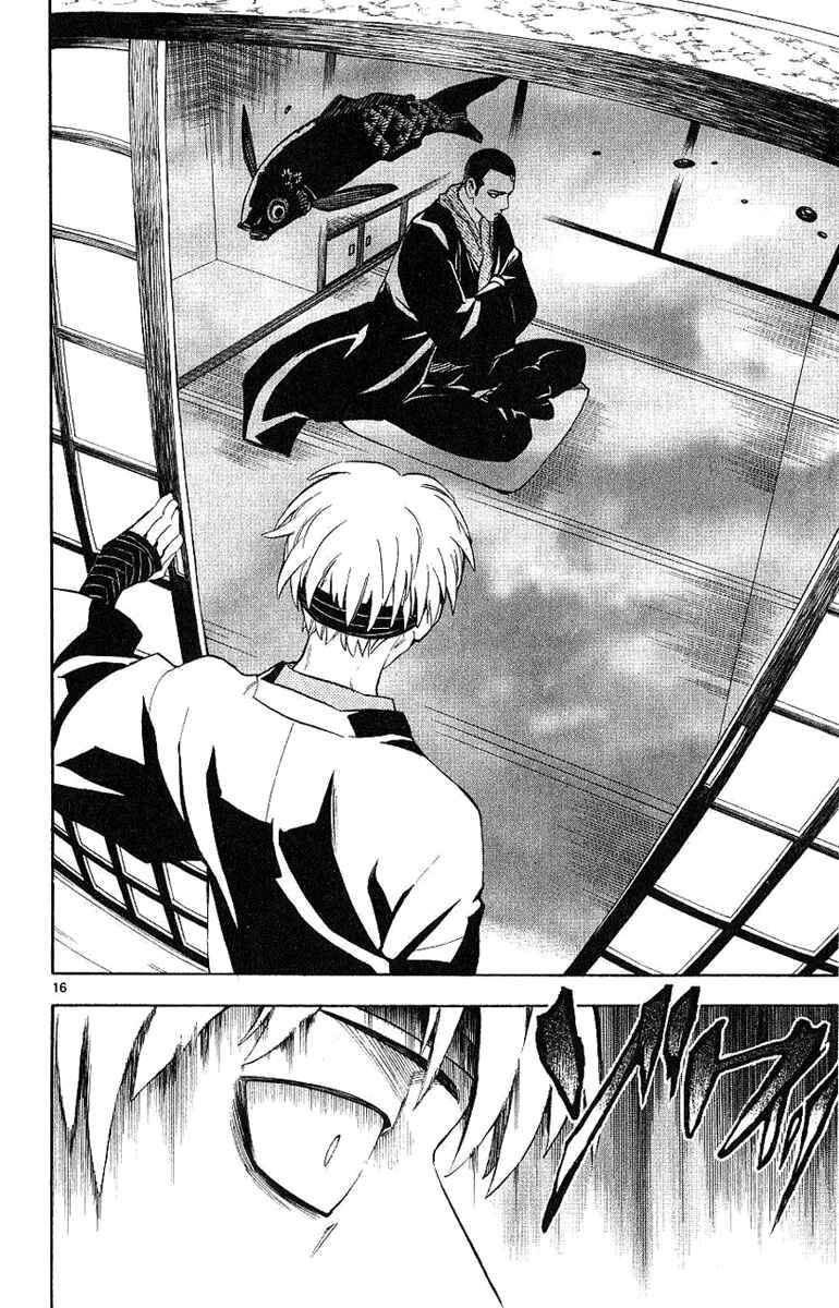 Page 17 Chapter 167 Kekkaishi