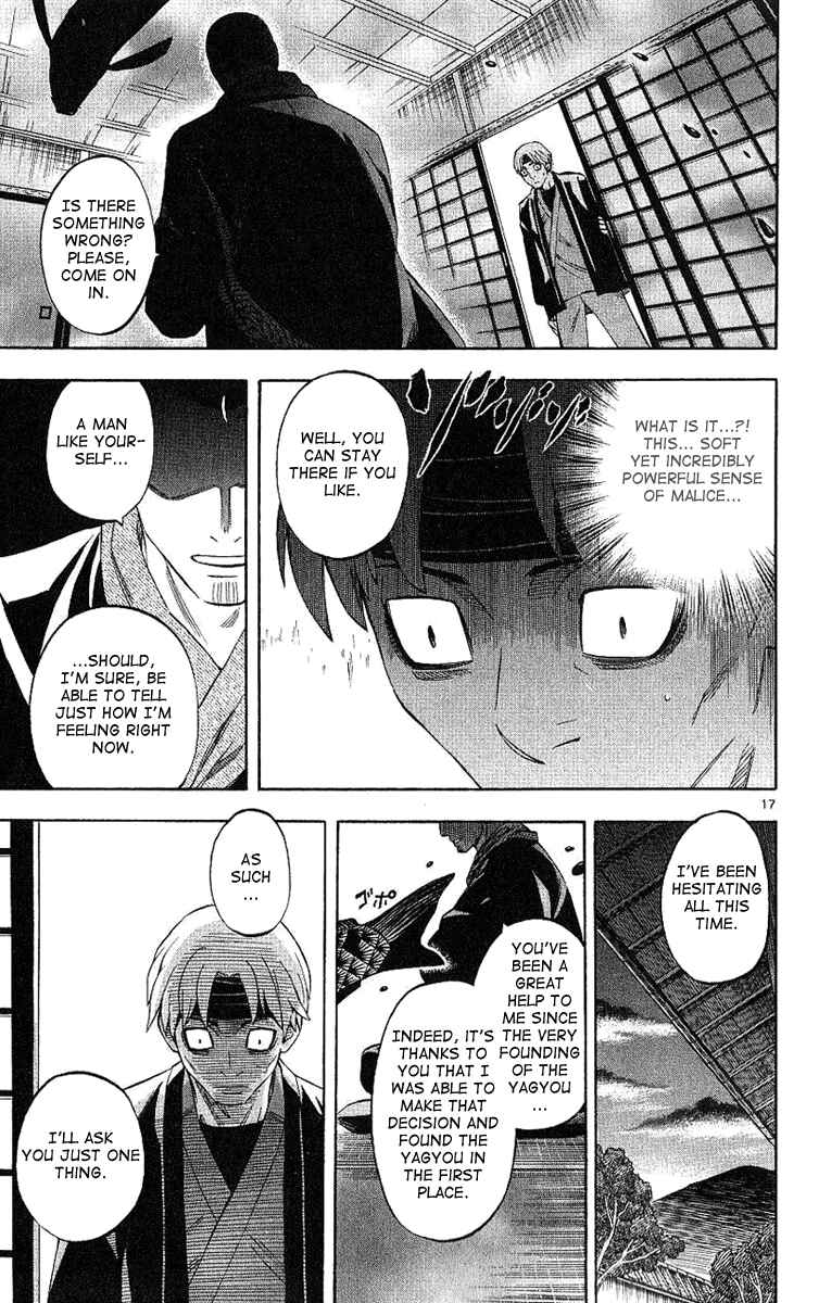 Page 18 Chapter 167 Kekkaishi