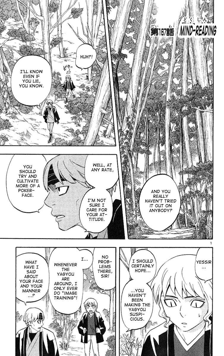 Page 2 Chapter 167 Kekkaishi