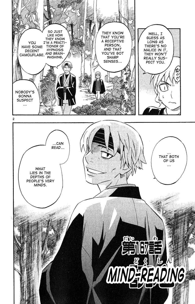 Page 3 Chapter 167 Kekkaishi