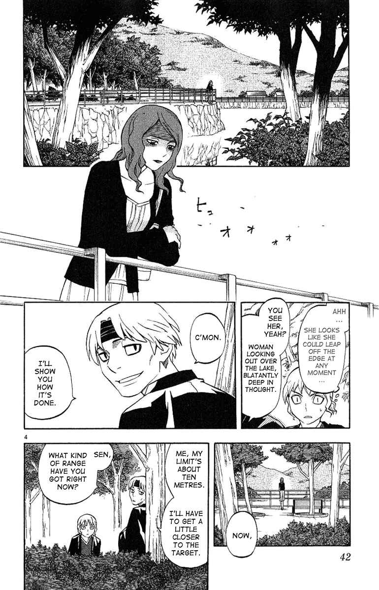 Page 5 Chapter 167 Kekkaishi