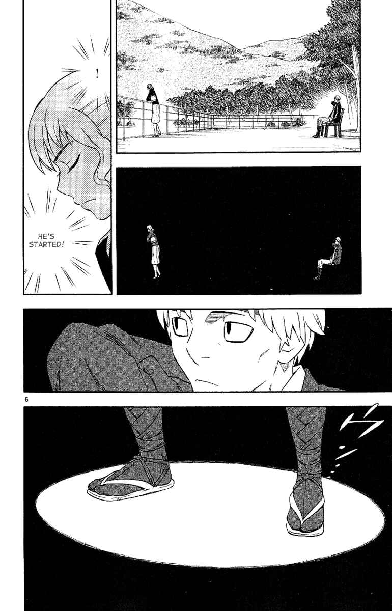 Page 7 Chapter 167 Kekkaishi