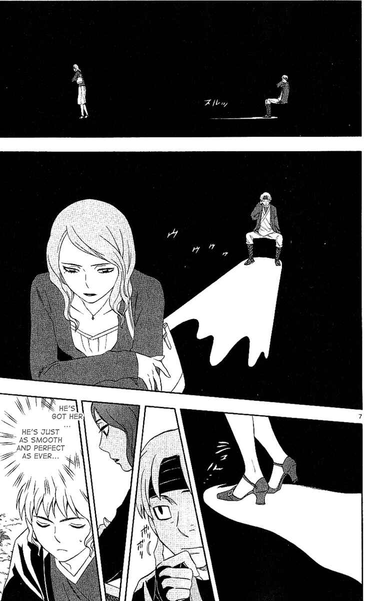 Page 8 Chapter 167 Kekkaishi
