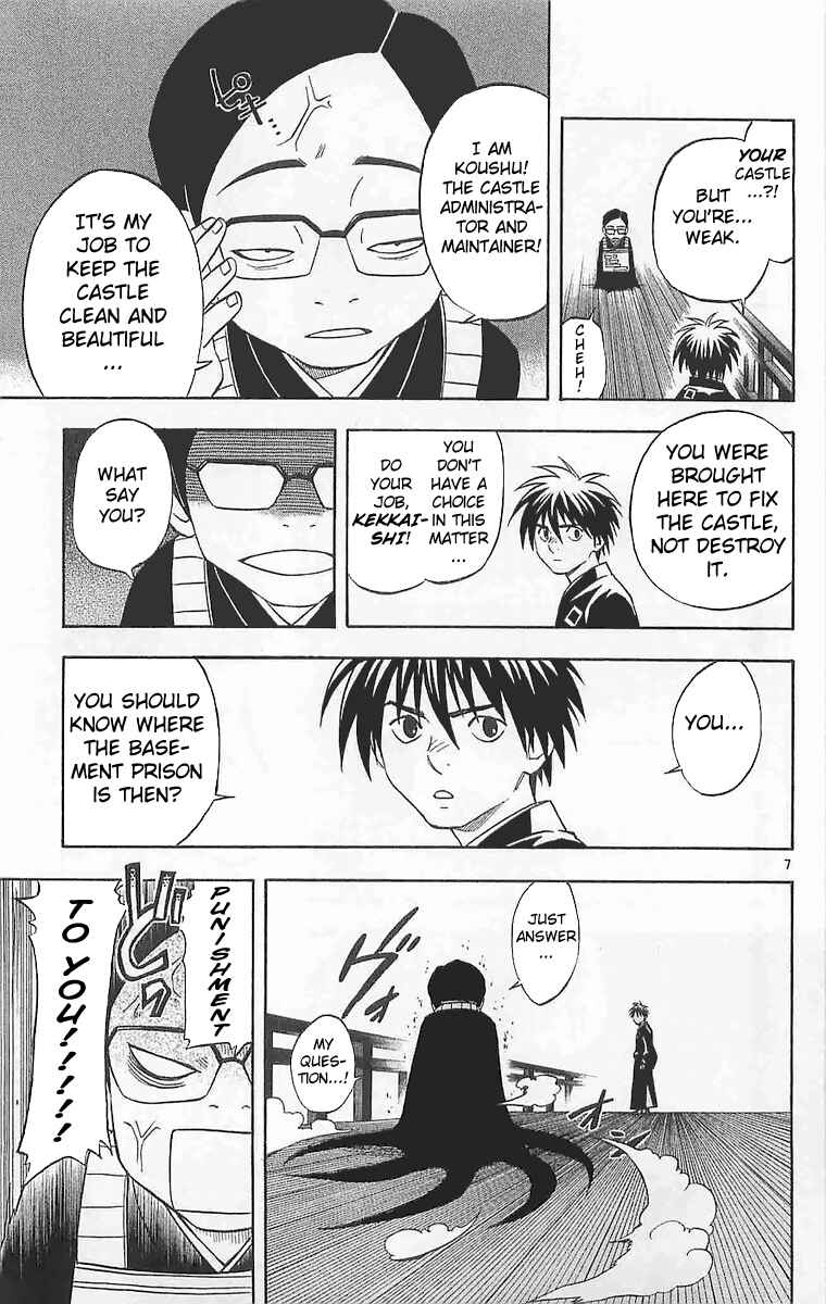 Page 9 Chapter 106 Kekkaishi