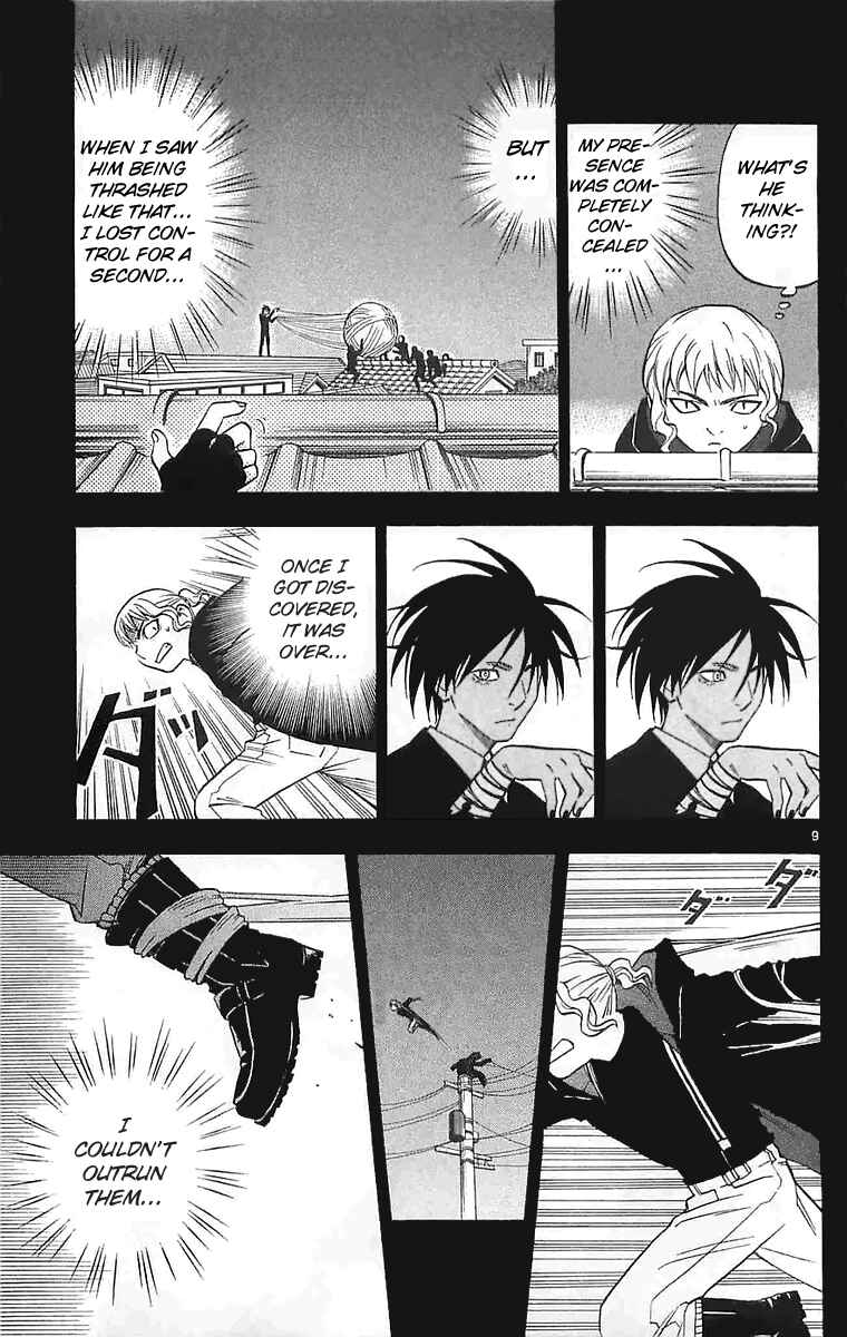Page 11 Chapter 106 Kekkaishi