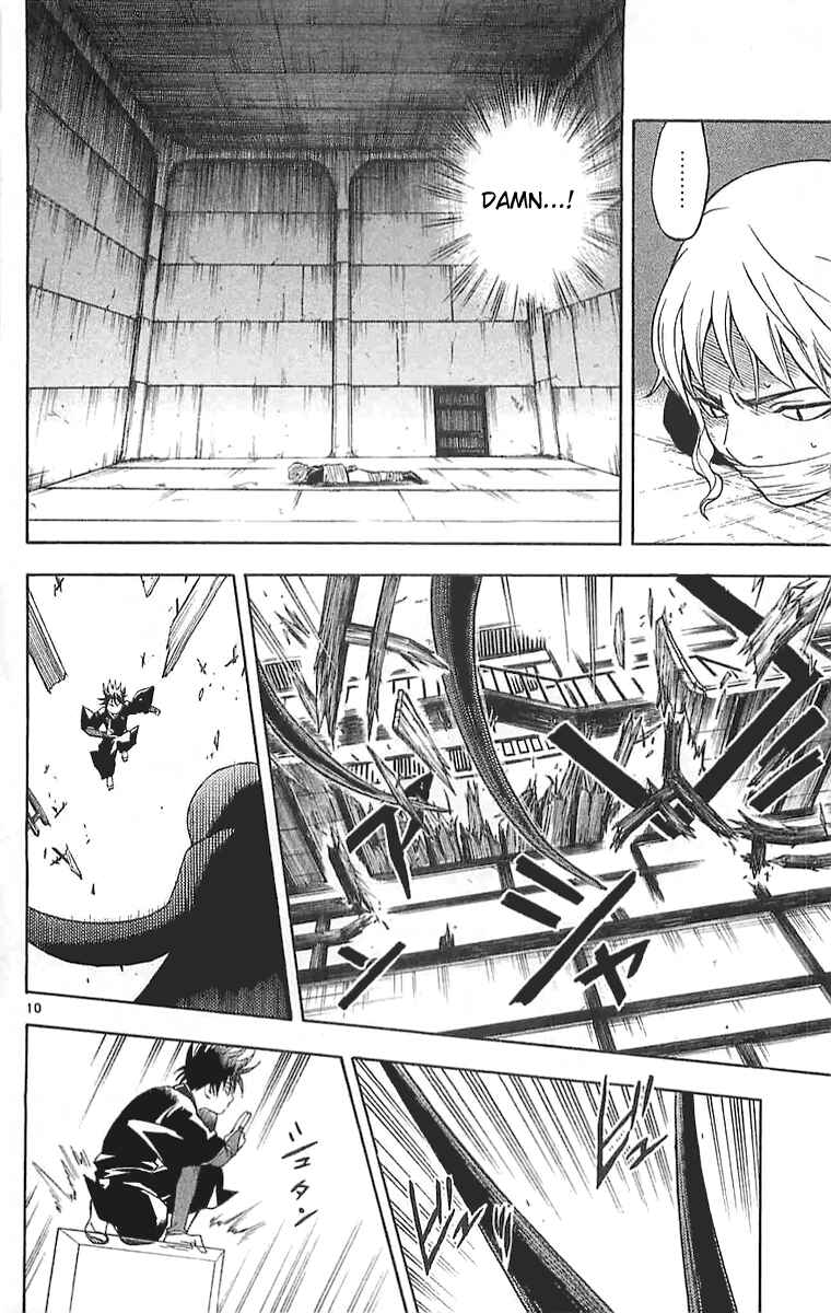 Page 12 Chapter 106 Kekkaishi