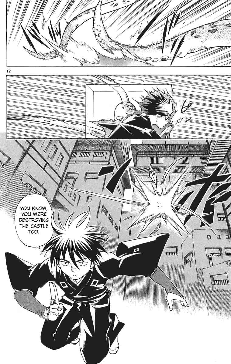 Page 14 Chapter 106 Kekkaishi