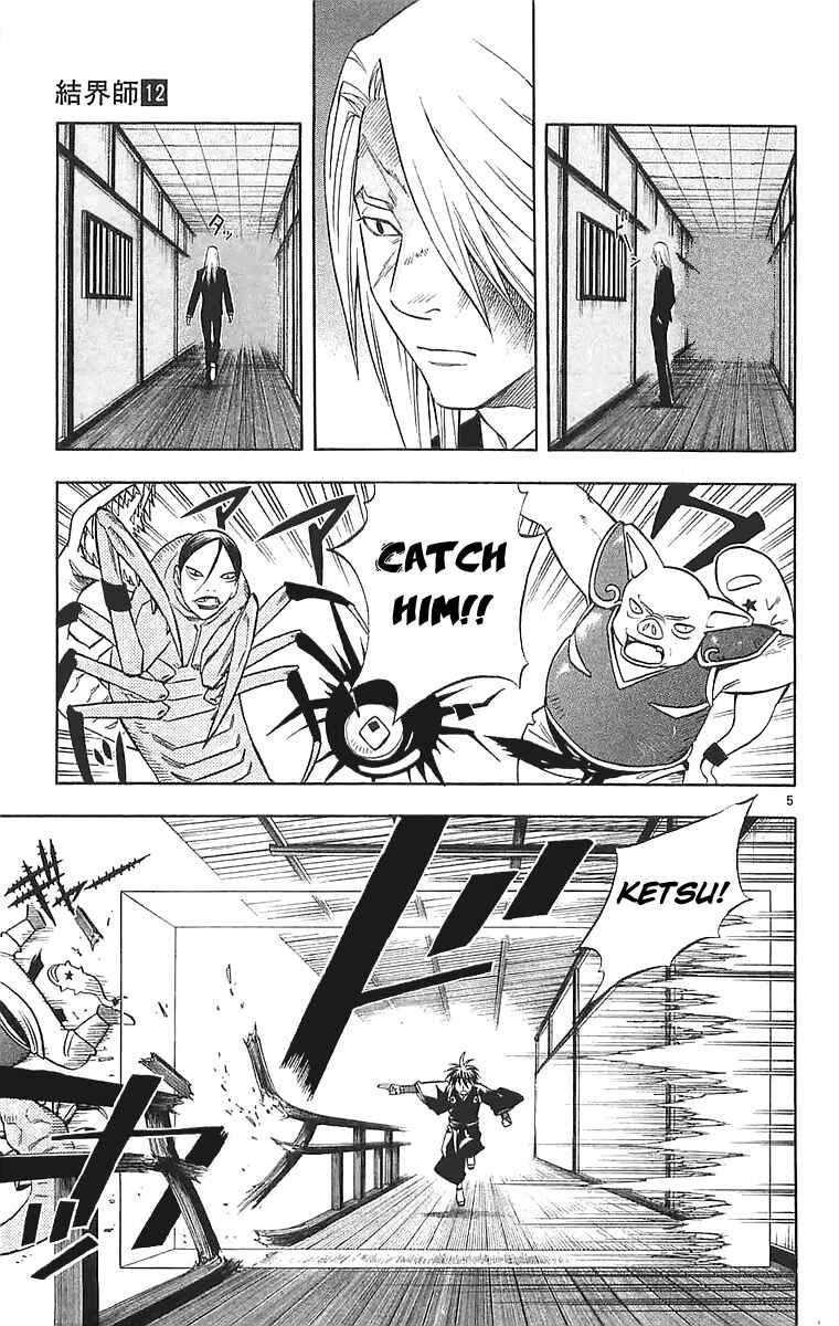 Page 7 Chapter 106 Kekkaishi