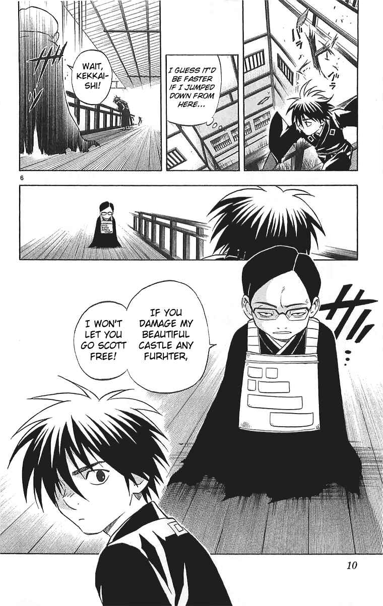 Page 8 Chapter 106 Kekkaishi