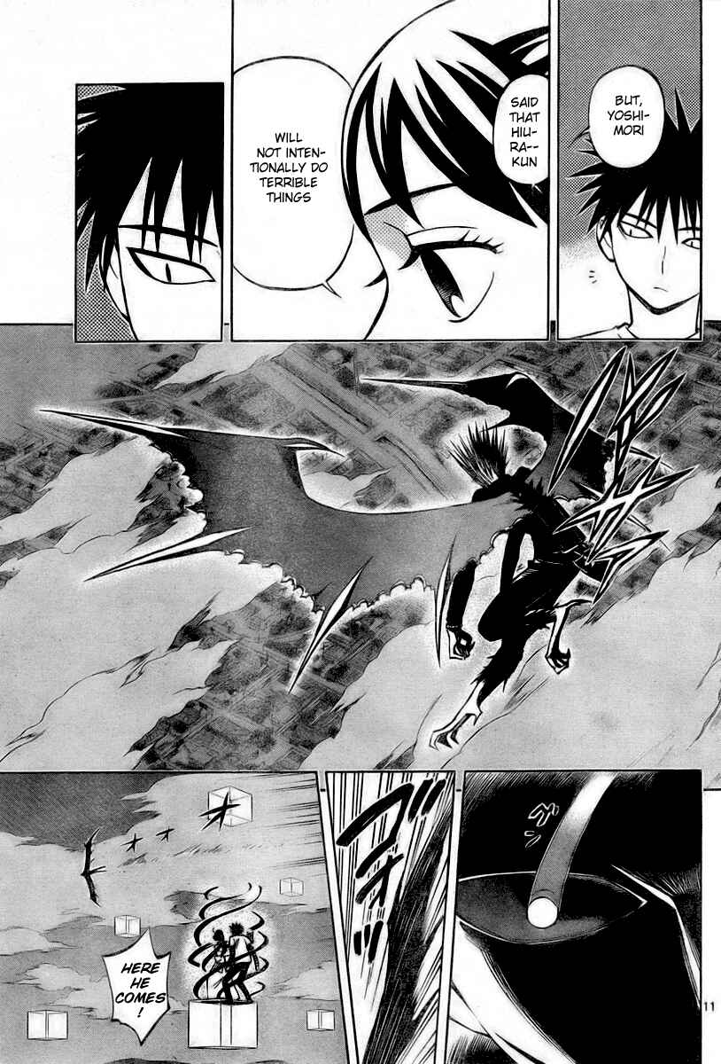 Page 11 Chapter 235 Kekkaishi