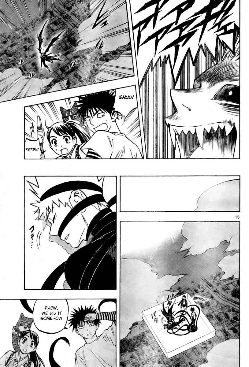 Page 15 Chapter 235 Kekkaishi