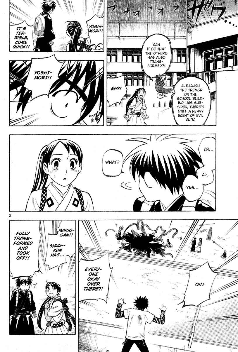Page 2 Chapter 235 Kekkaishi