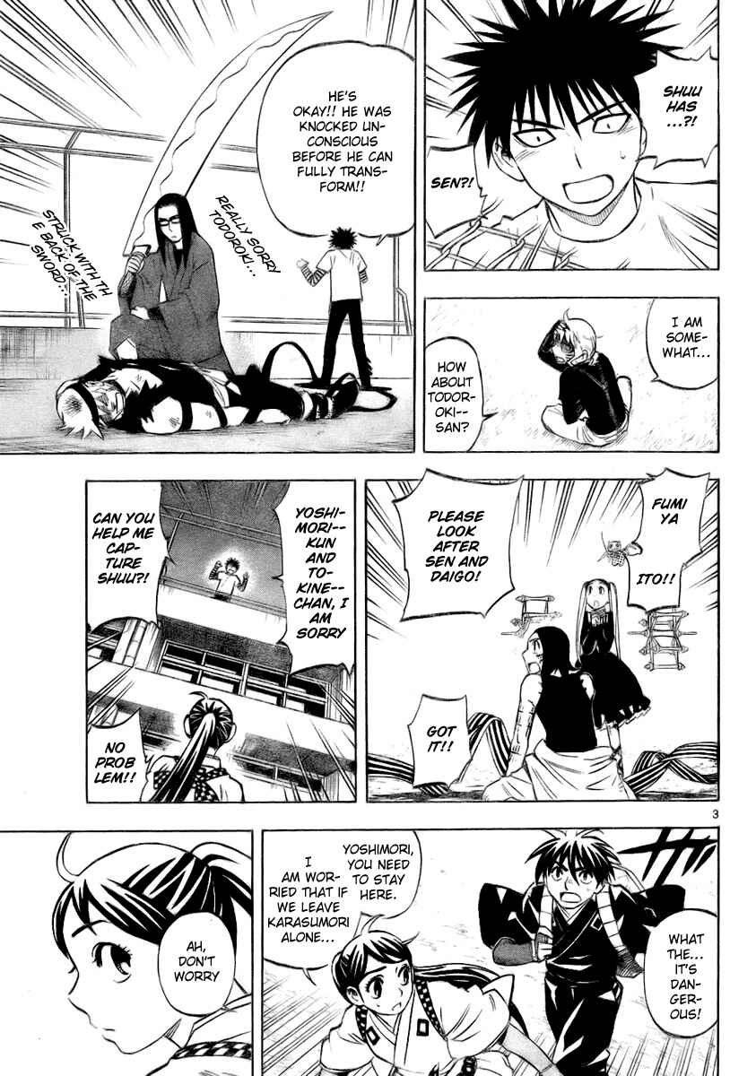 Page 3 Chapter 235 Kekkaishi