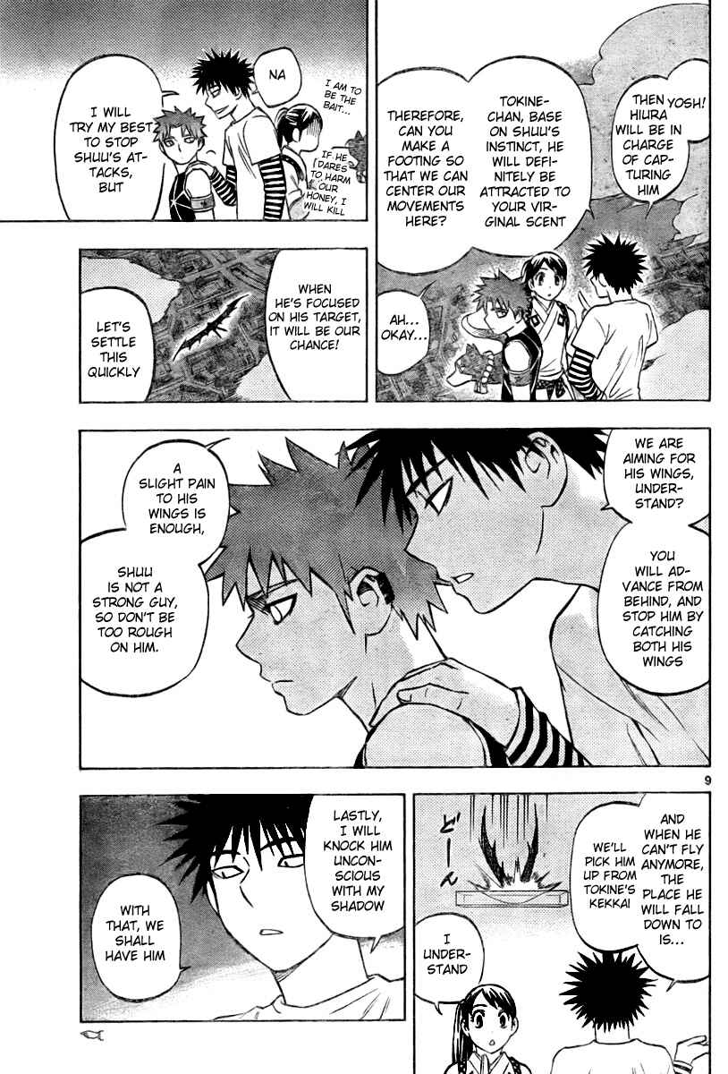 Page 9 Chapter 235 Kekkaishi
