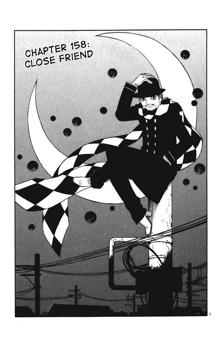 Page 1 Chapter 158 Kekkaishi