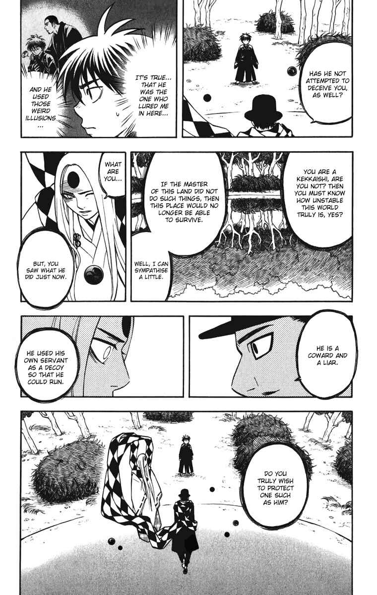Page 10 Chapter 158 Kekkaishi