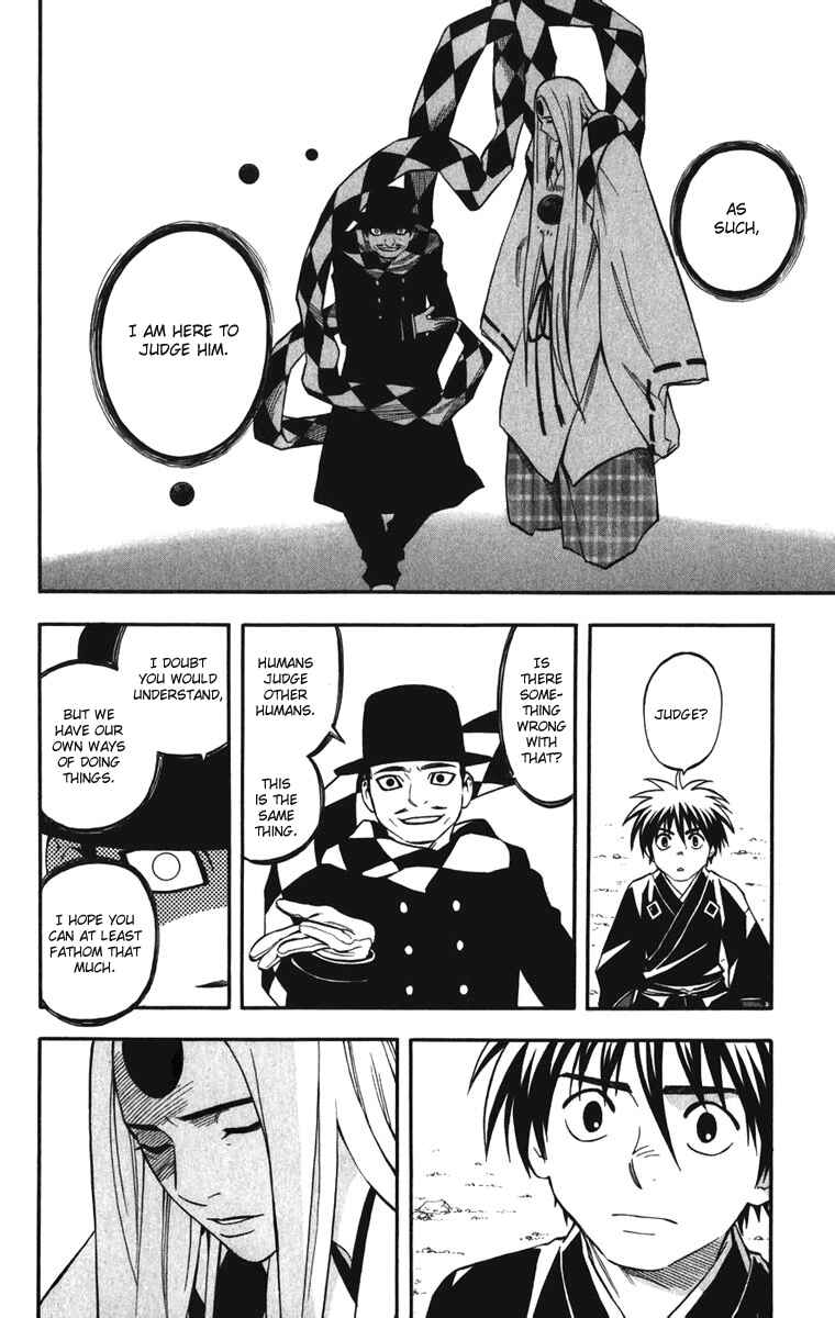 Page 14 Chapter 158 Kekkaishi