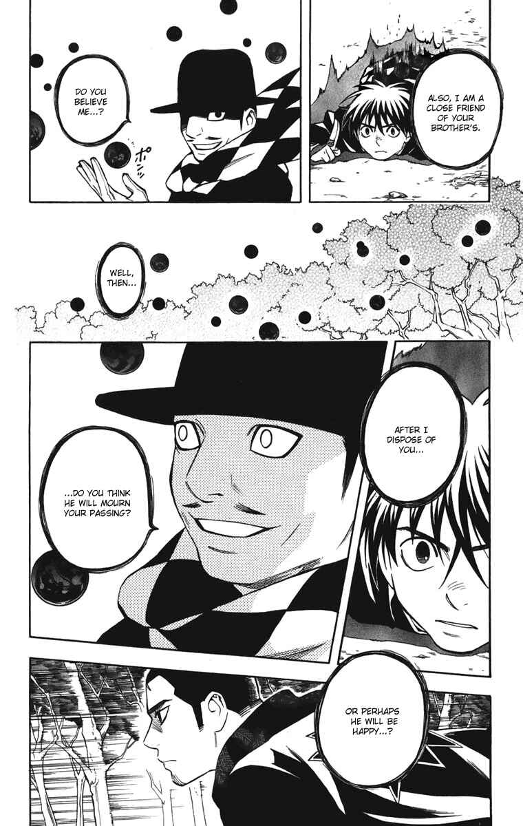 Page 18 Chapter 158 Kekkaishi