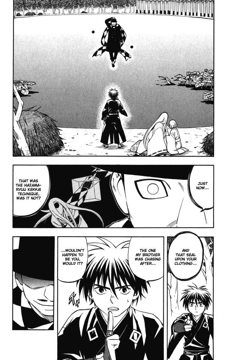 Page 2 Chapter 158 Kekkaishi