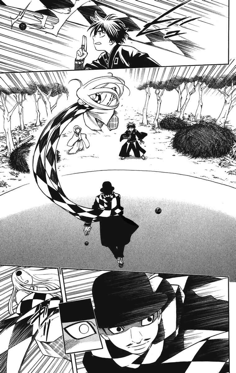 Page 5 Chapter 158 Kekkaishi