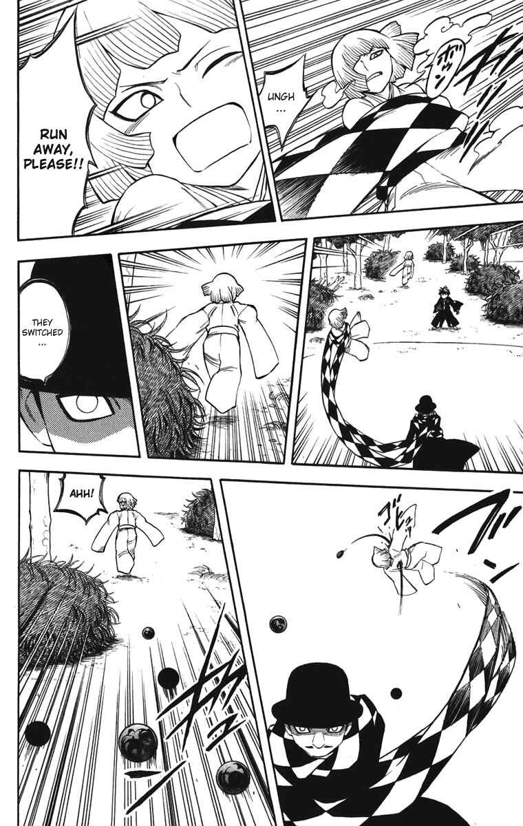 Page 6 Chapter 158 Kekkaishi