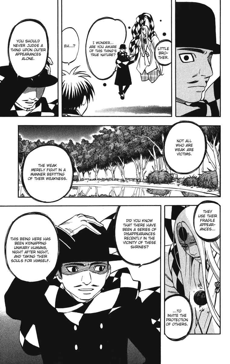Page 9 Chapter 158 Kekkaishi