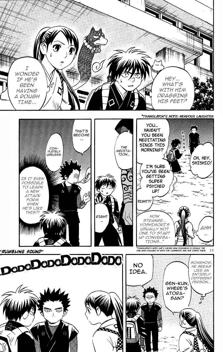 Page 12 Chapter 77 Kekkaishi