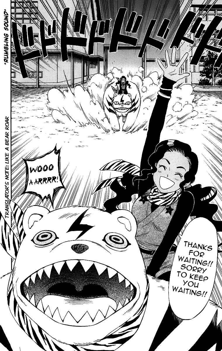 Page 13 Chapter 77 Kekkaishi