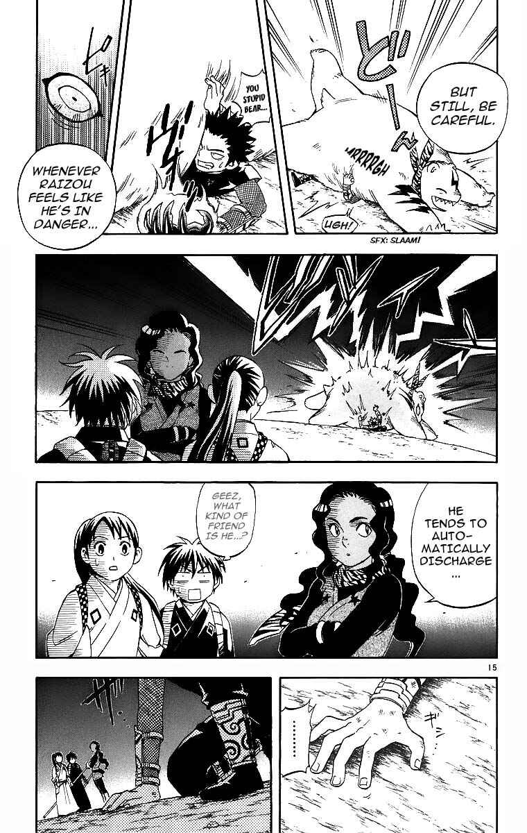 Page 16 Chapter 77 Kekkaishi