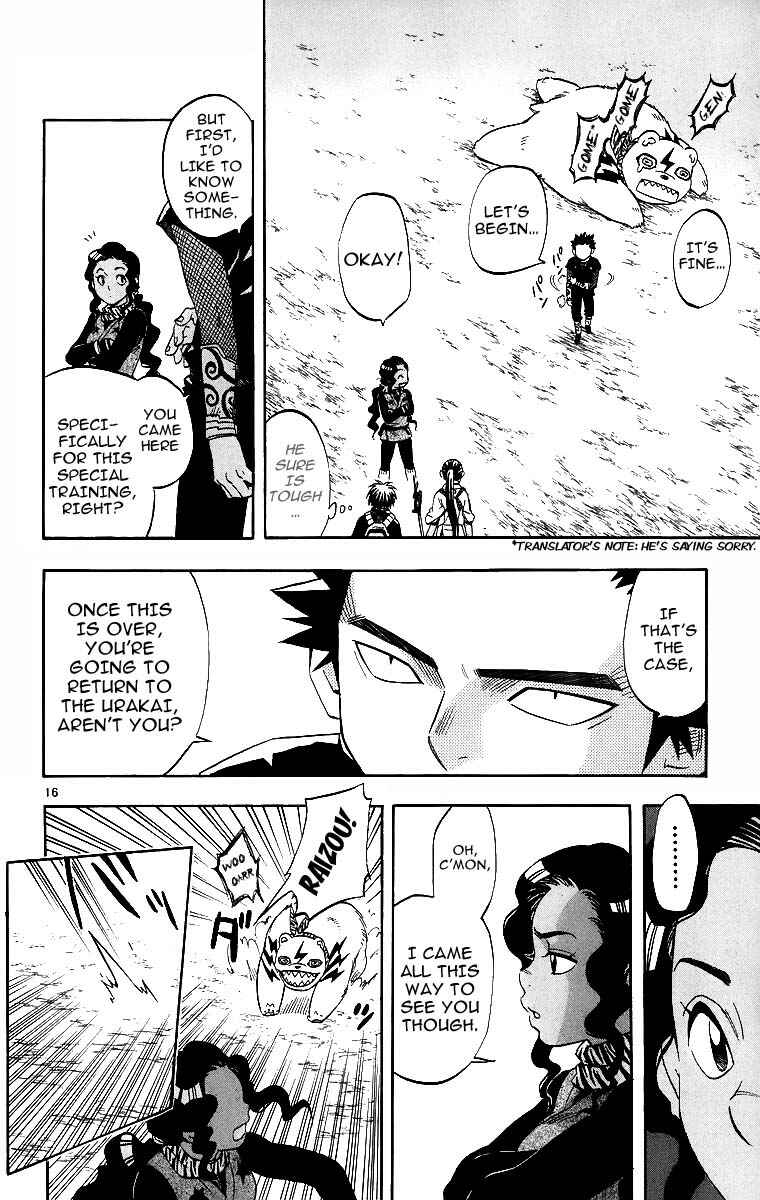 Page 17 Chapter 77 Kekkaishi