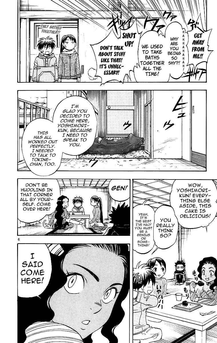 Page 7 Chapter 77 Kekkaishi