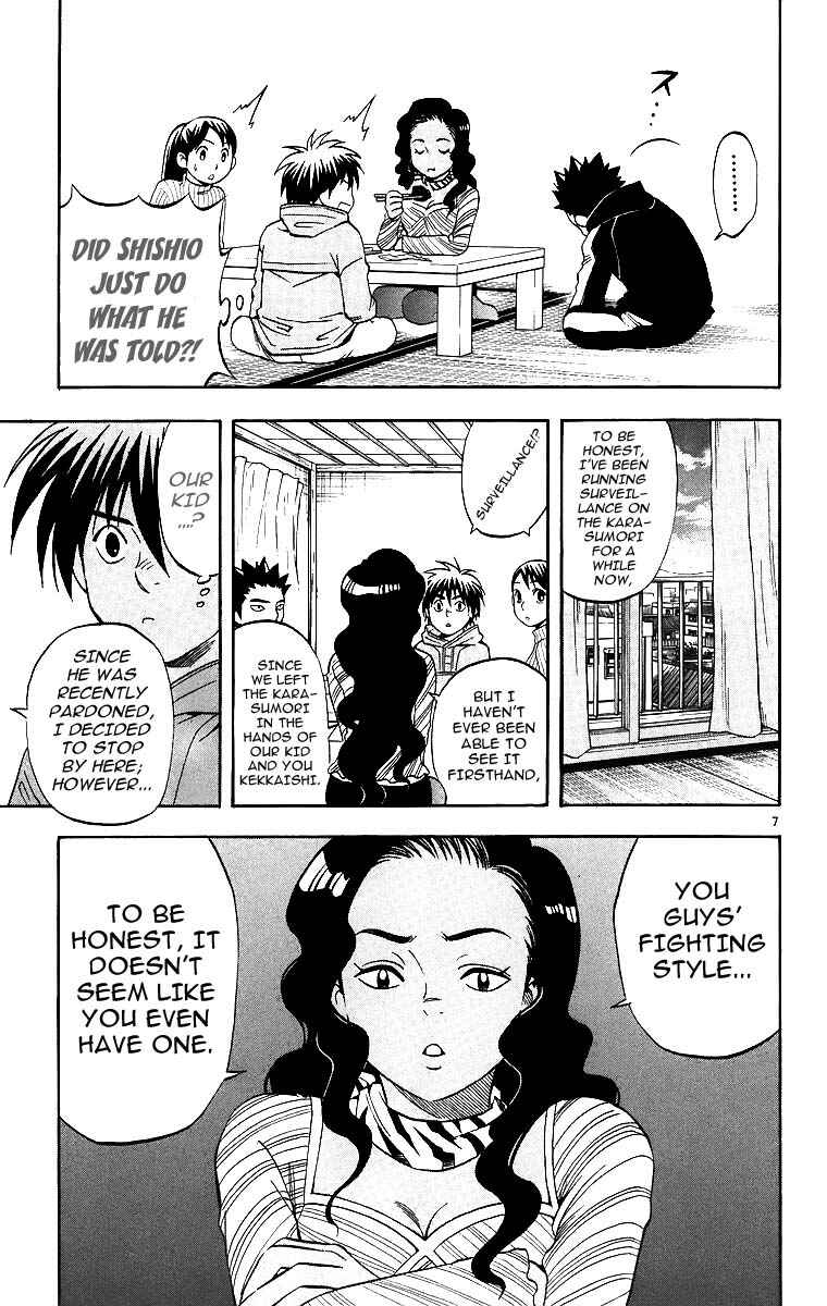 Page 8 Chapter 77 Kekkaishi