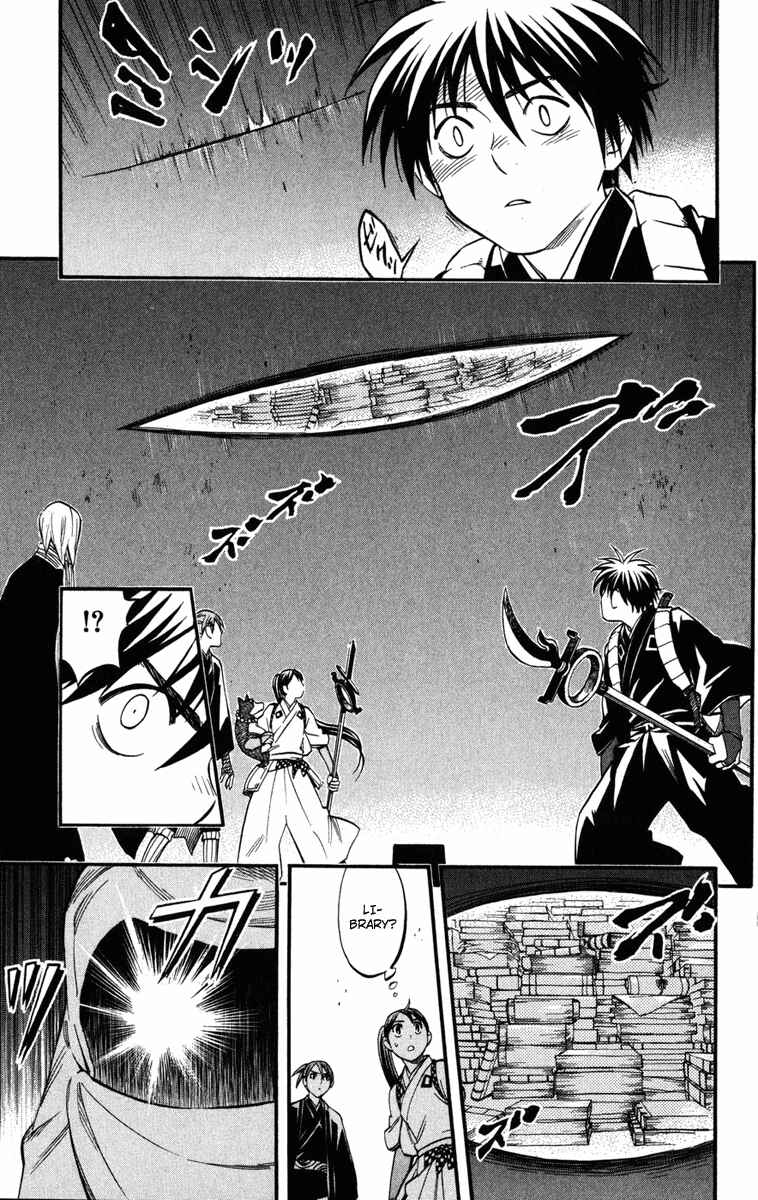 Page 11 Chapter 138 Kekkaishi