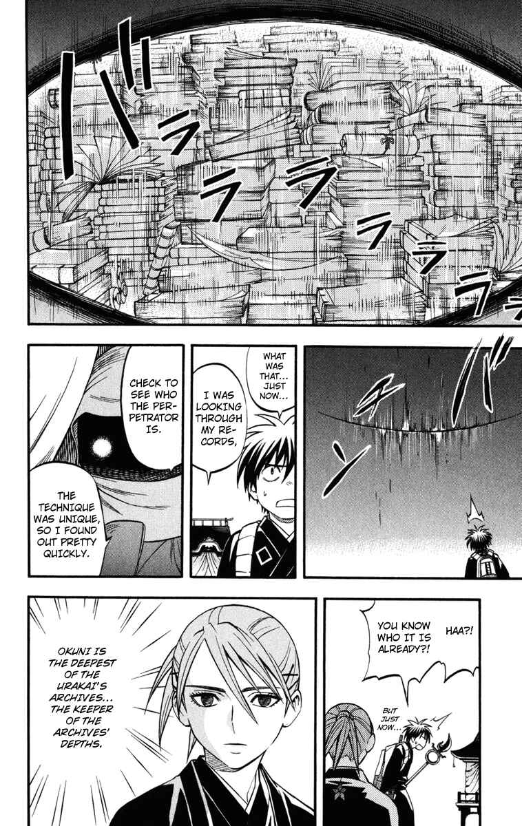 Page 12 Chapter 138 Kekkaishi