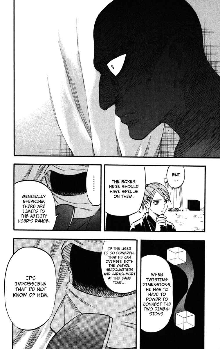 Page 14 Chapter 138 Kekkaishi