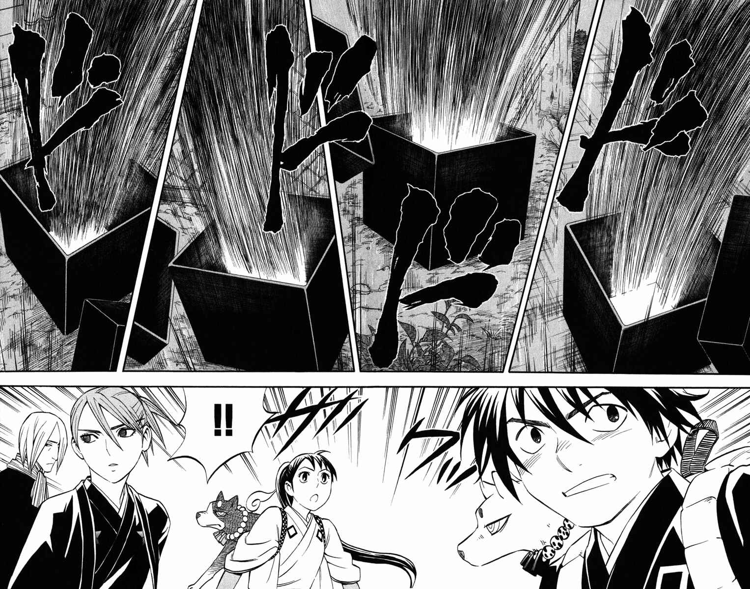 Page 16 Chapter 138 Kekkaishi