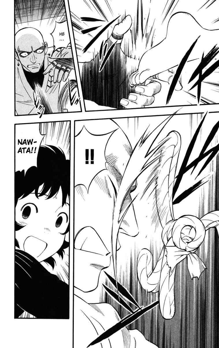 Page 2 Chapter 138 Kekkaishi