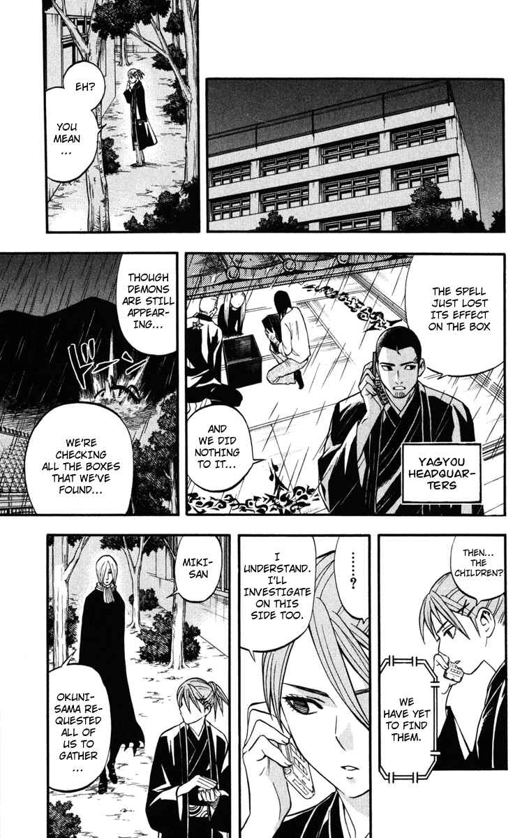 Page 7 Chapter 138 Kekkaishi