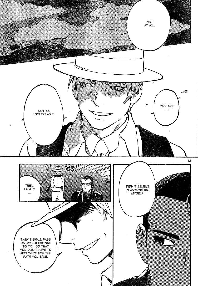 Page 13 Chapter 321 Kekkaishi