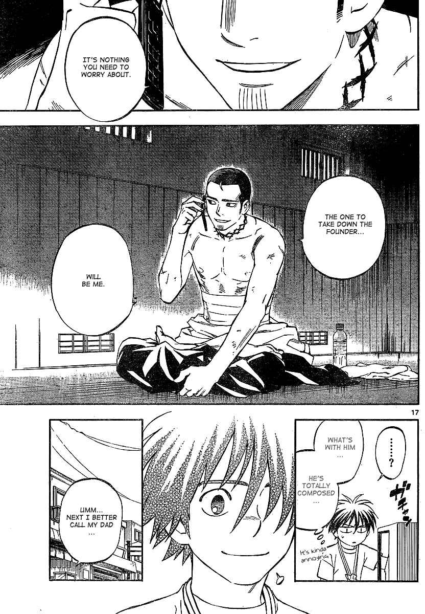 Page 16 Chapter 321 Kekkaishi